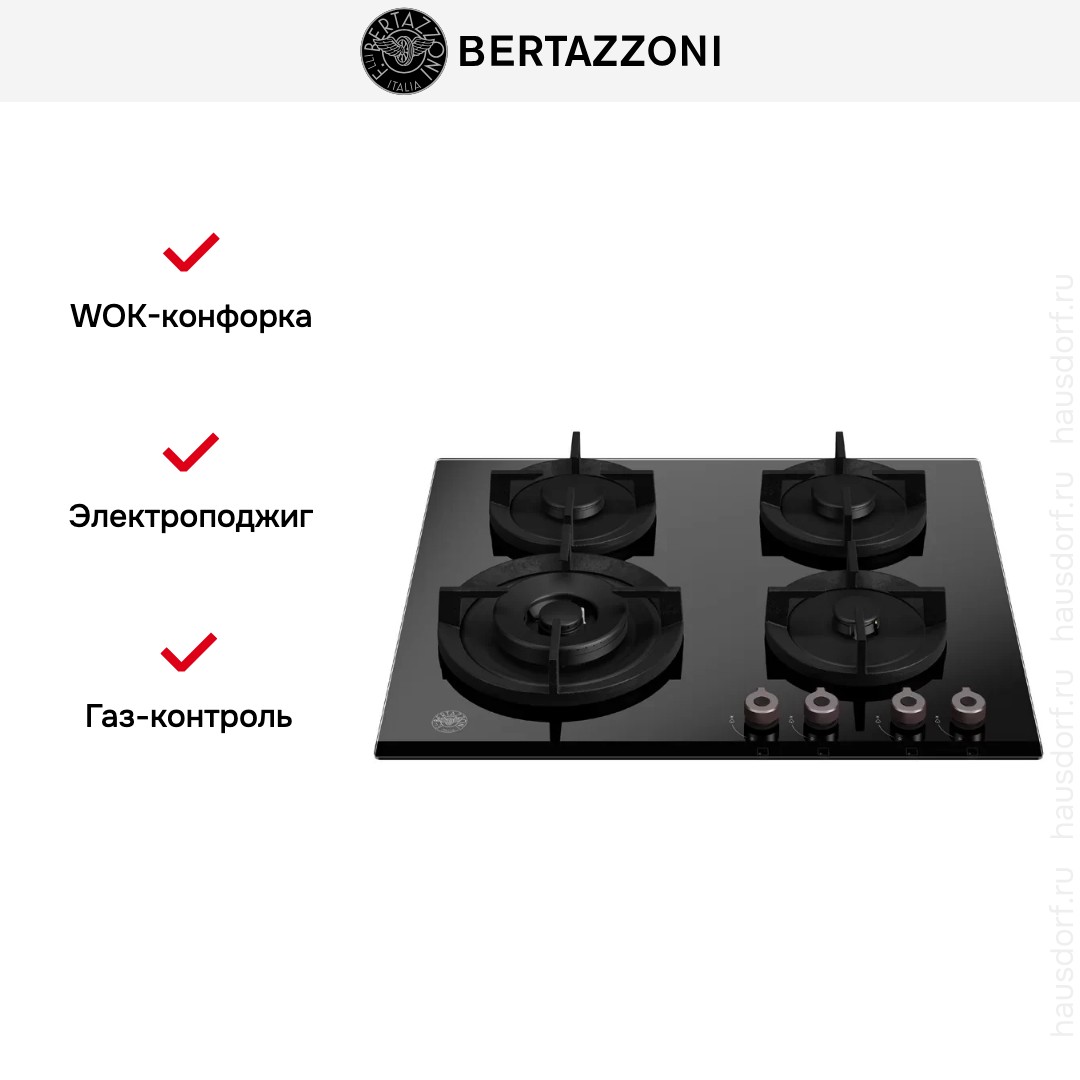  Bertazzoni P604LPROGNE