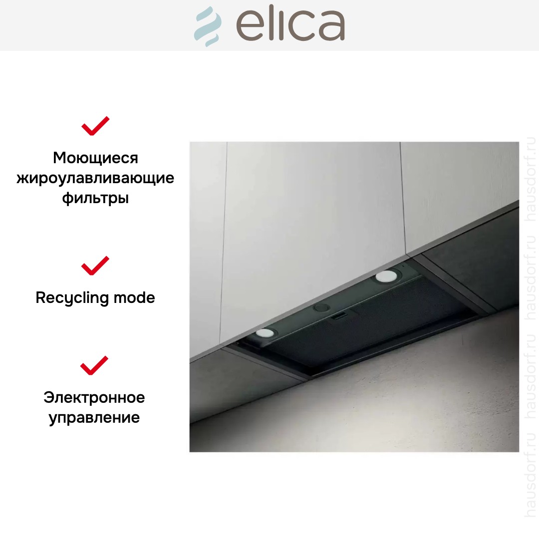  Elica BOXIN LX/BL MAT/A/90