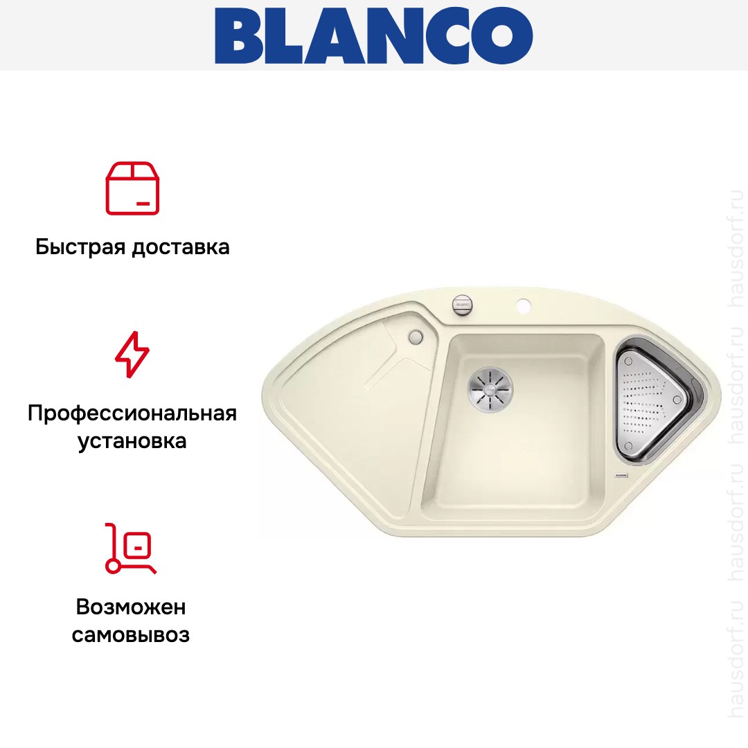 Мойка Blanco DELTA II-F SILGRANIT клапан-автомат InFino® жасмин