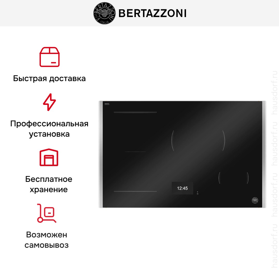  Bertazzoni P784I1M37XT