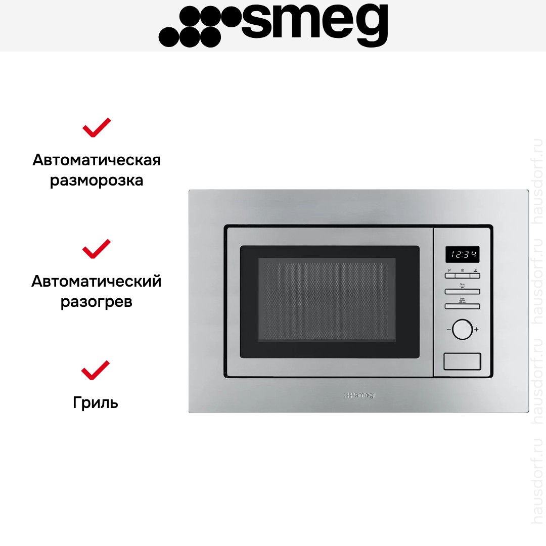  Smeg FMI020X