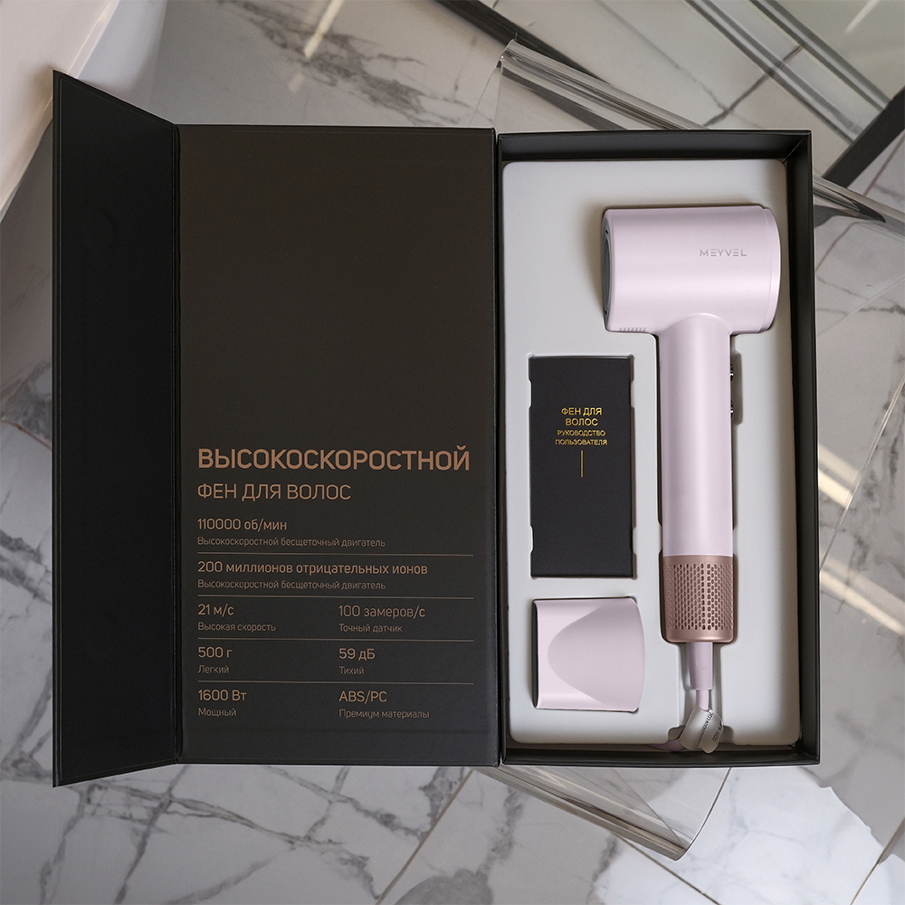 Фен для волос Meyvel MF9-1600 (Pink)