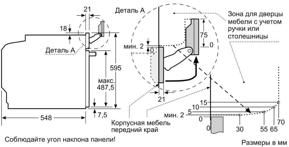 Духовой шкаф-пароварка Neff B47FS22G0