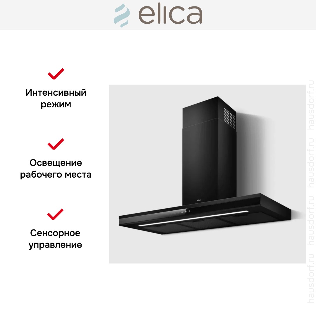  Elica Adele @ BLMAT/A/90