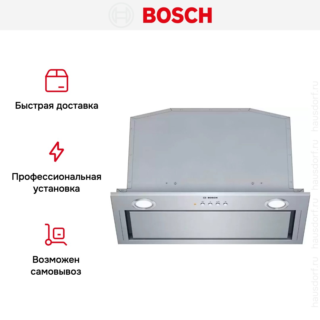 Встраиваемая вытяжка Bosch DHL575C
