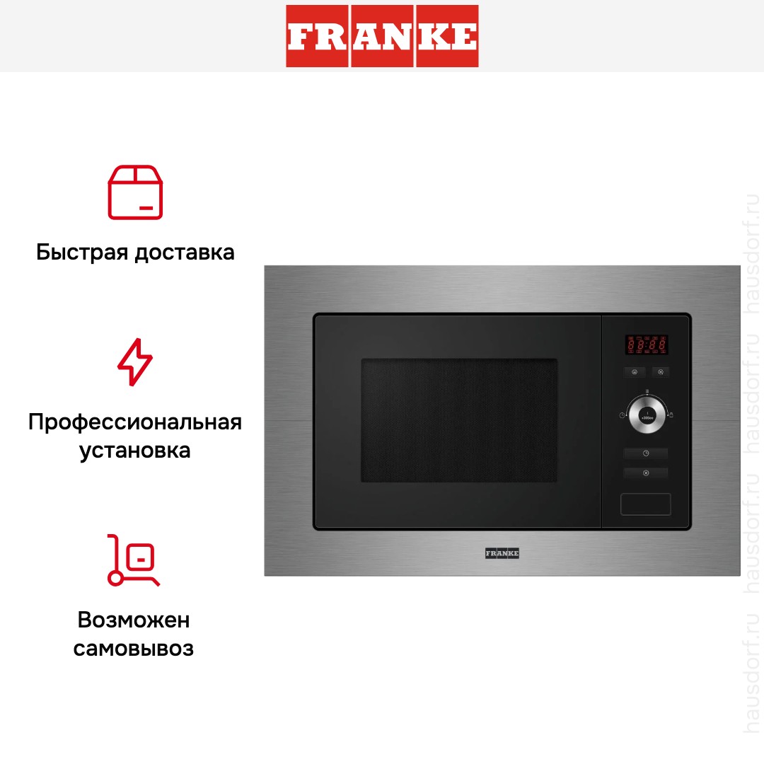  Franke FSL 20 MW XS