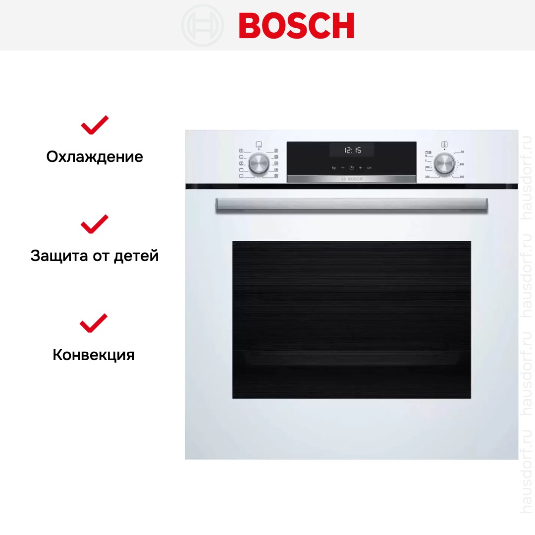  Bosch HBG537NW0R