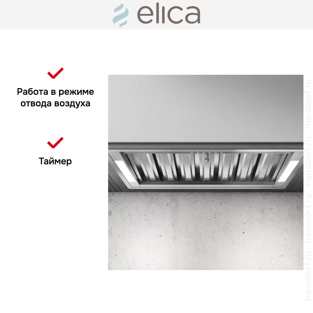  Elica CT35 PRO IX/A/120