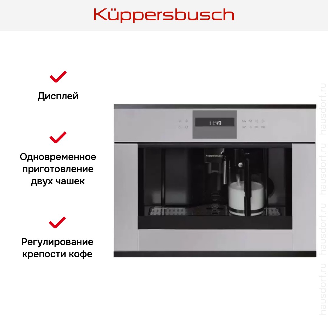  Kuppersbusch CKV 6550.0 G2 Black Chrome