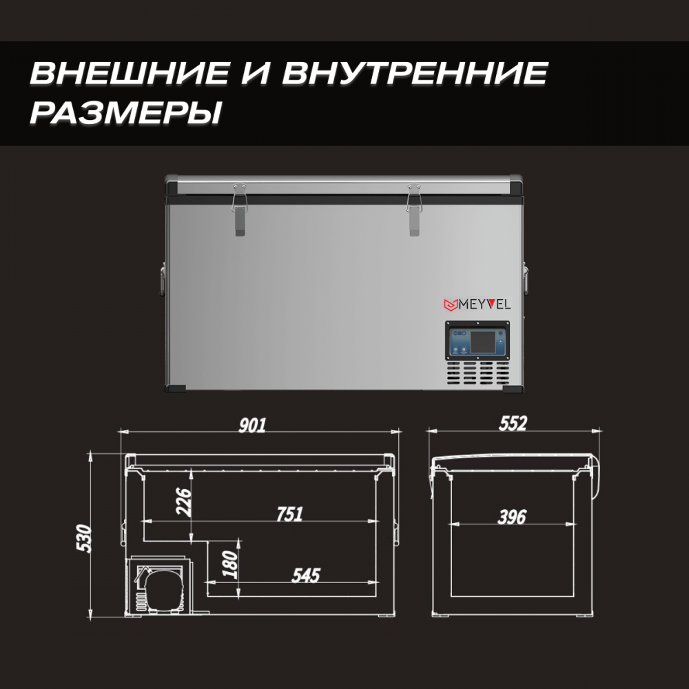  Meyvel AF-A110