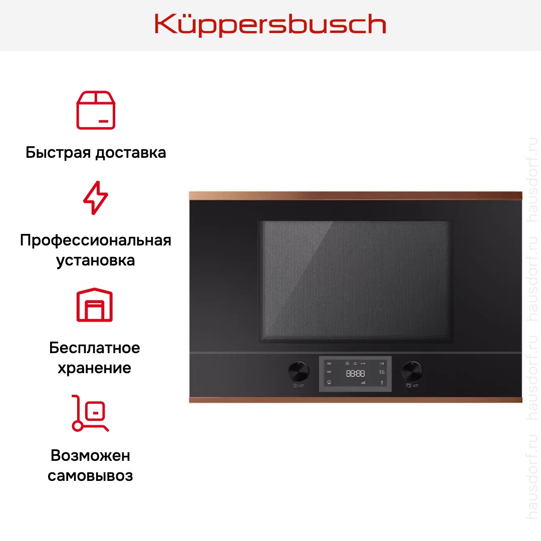  Kuppersbusch MR 6330.0 S7 Copper