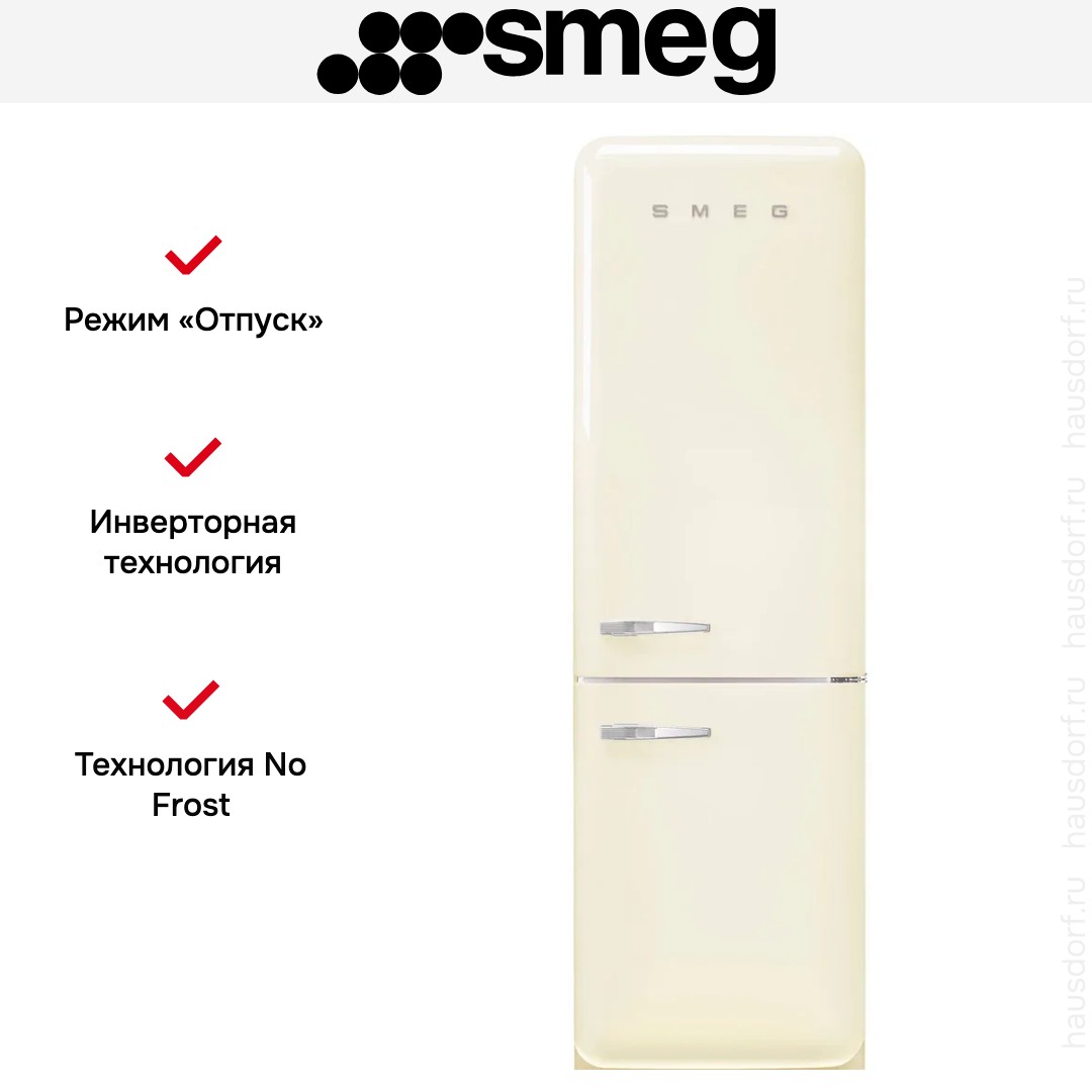 Холодильник Smeg FAB32RCR6