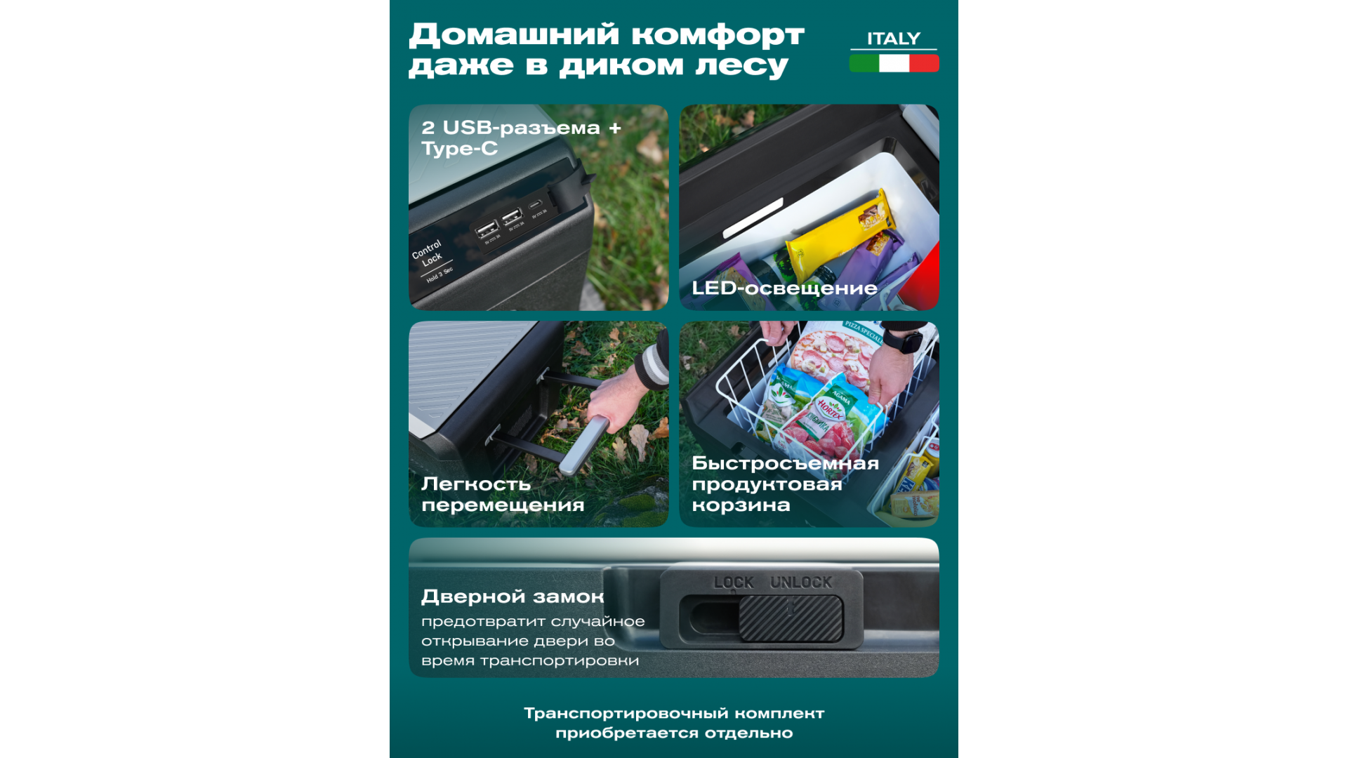 Автохолодильник Meyvel AF-PRO41