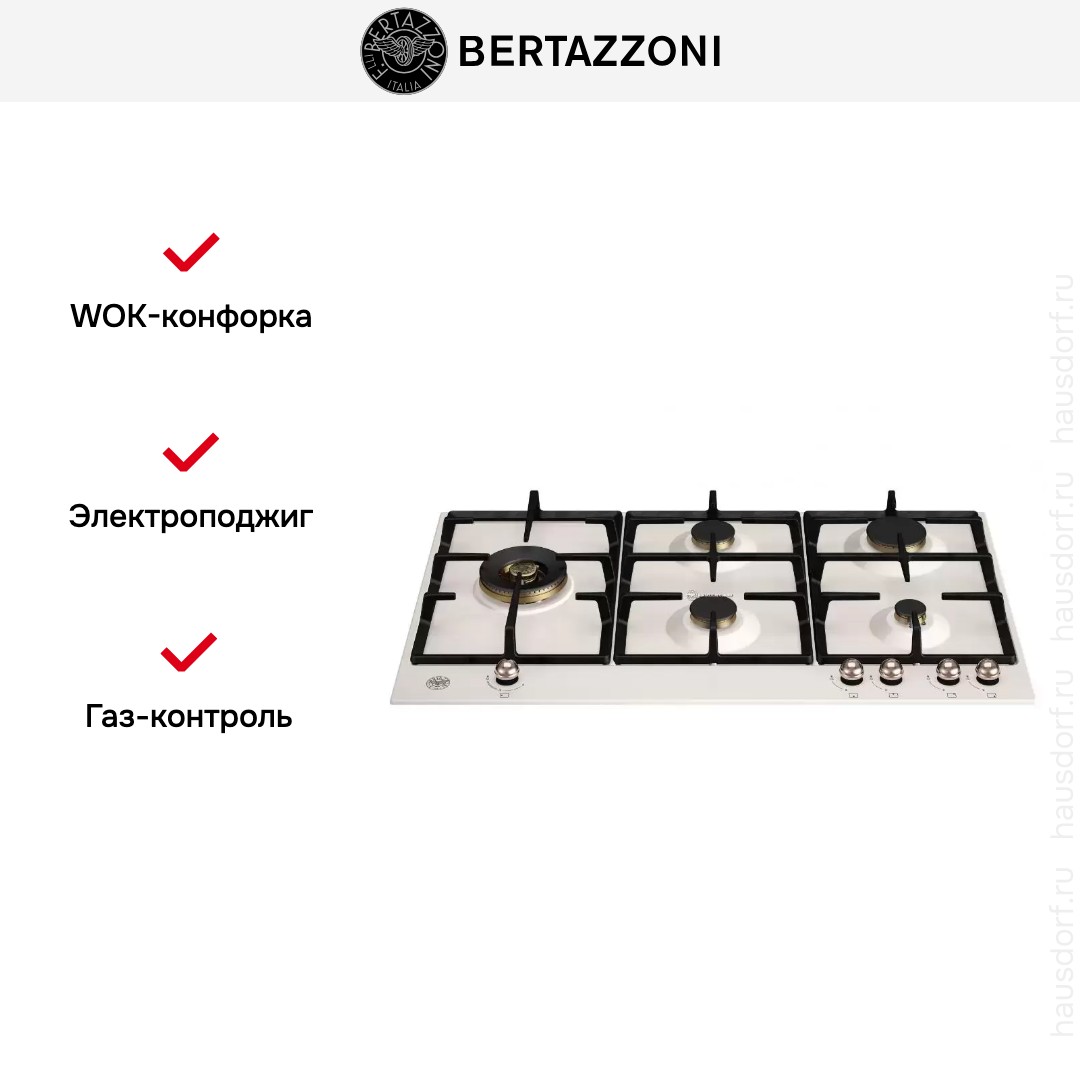  Bertazzoni P905LHERAC