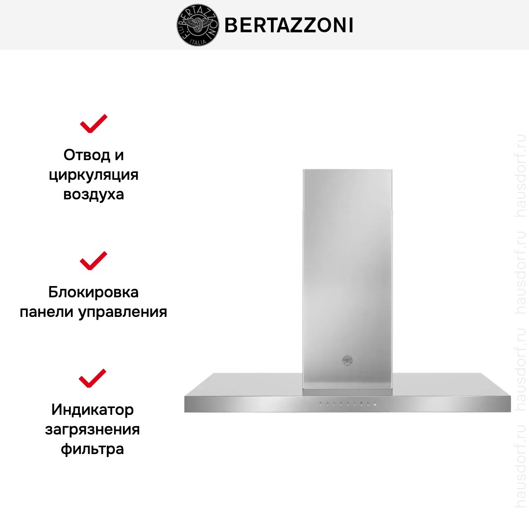  Bertazzoni KTI120P1AXT