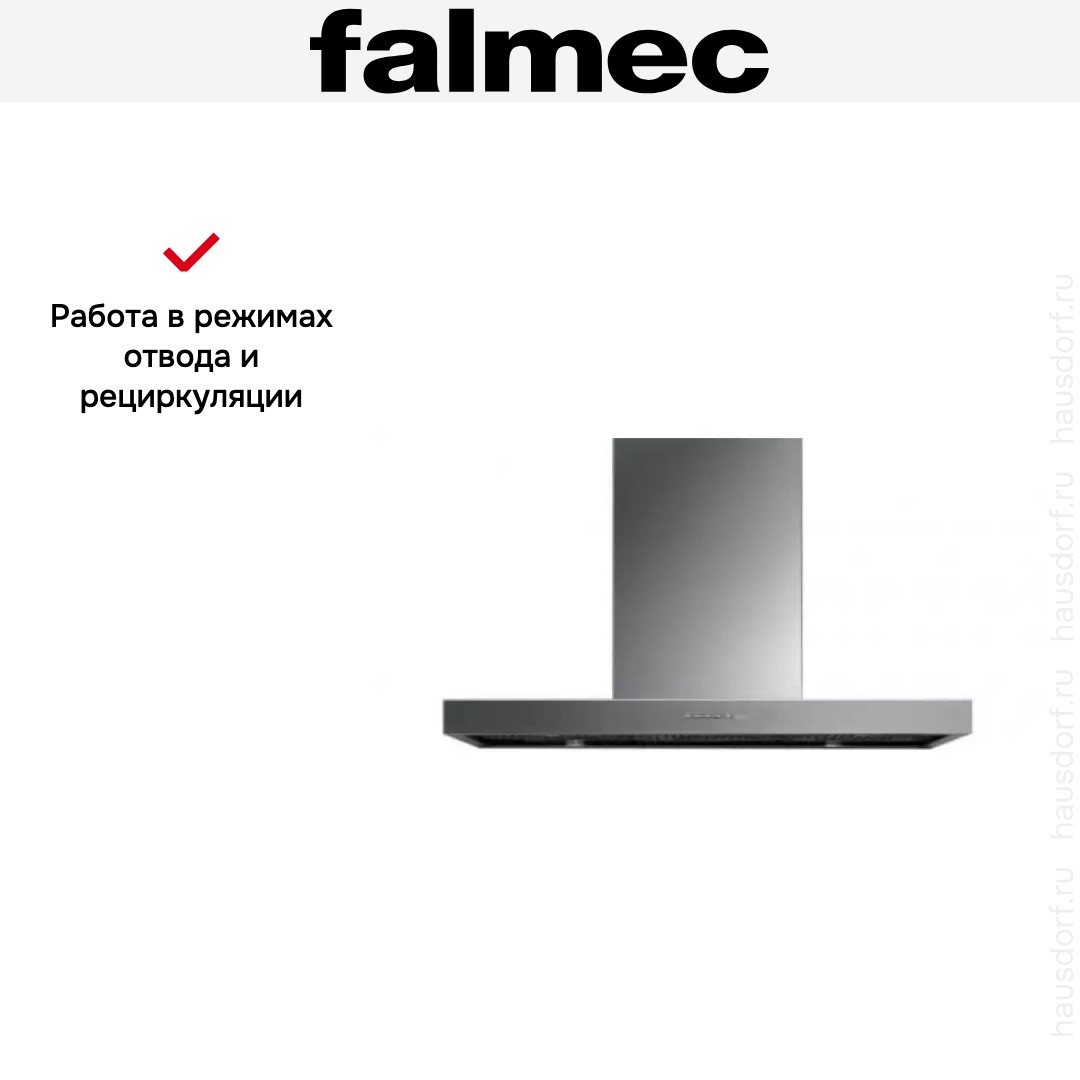  Falmec Marte 120 PRO