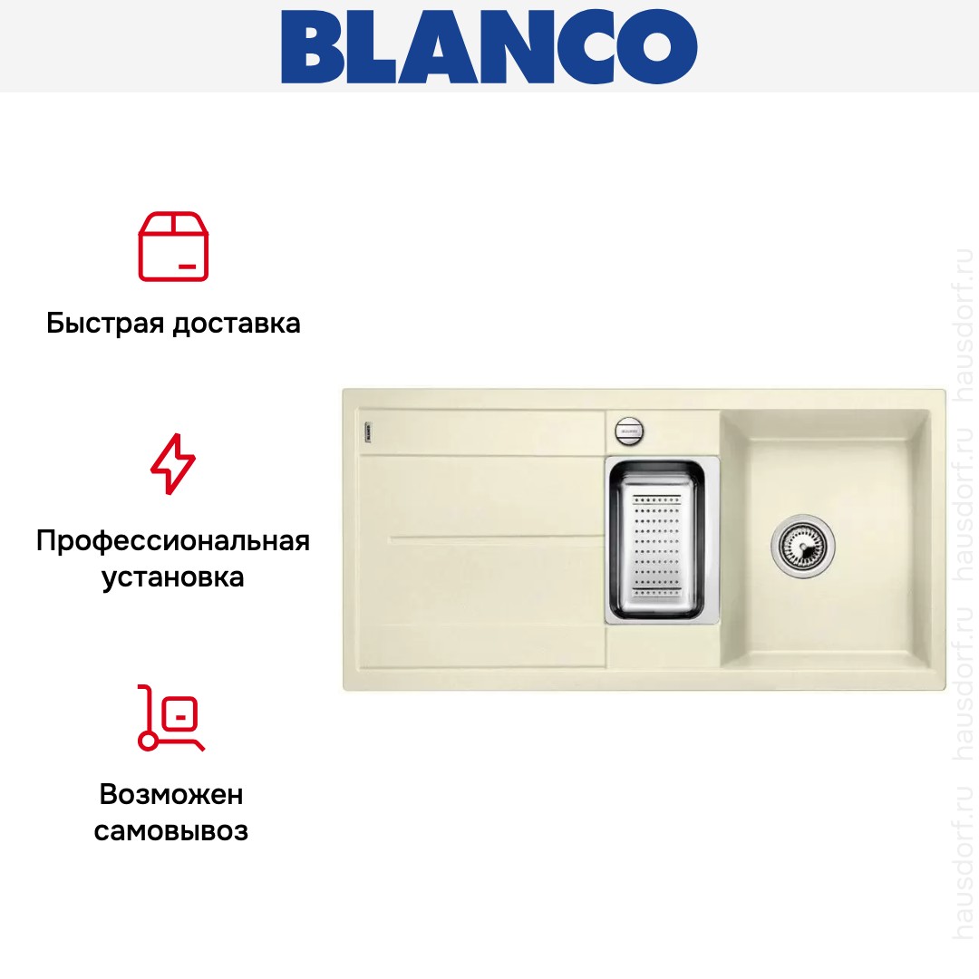  Blanco Metra 6 S-F жасмин