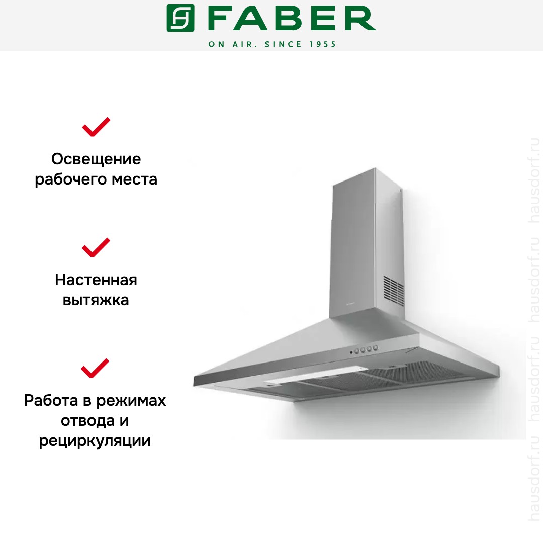  Faber STRIP SMART PB X A90