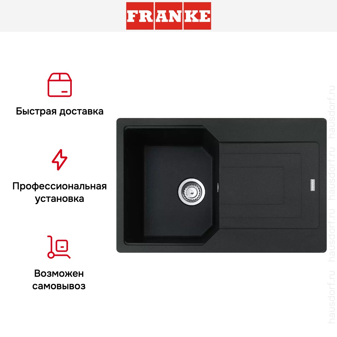 Мойка Franke Urban UBG 611-78 Оникс