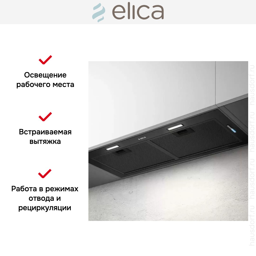  Elica FOLD BL MAT/A/72