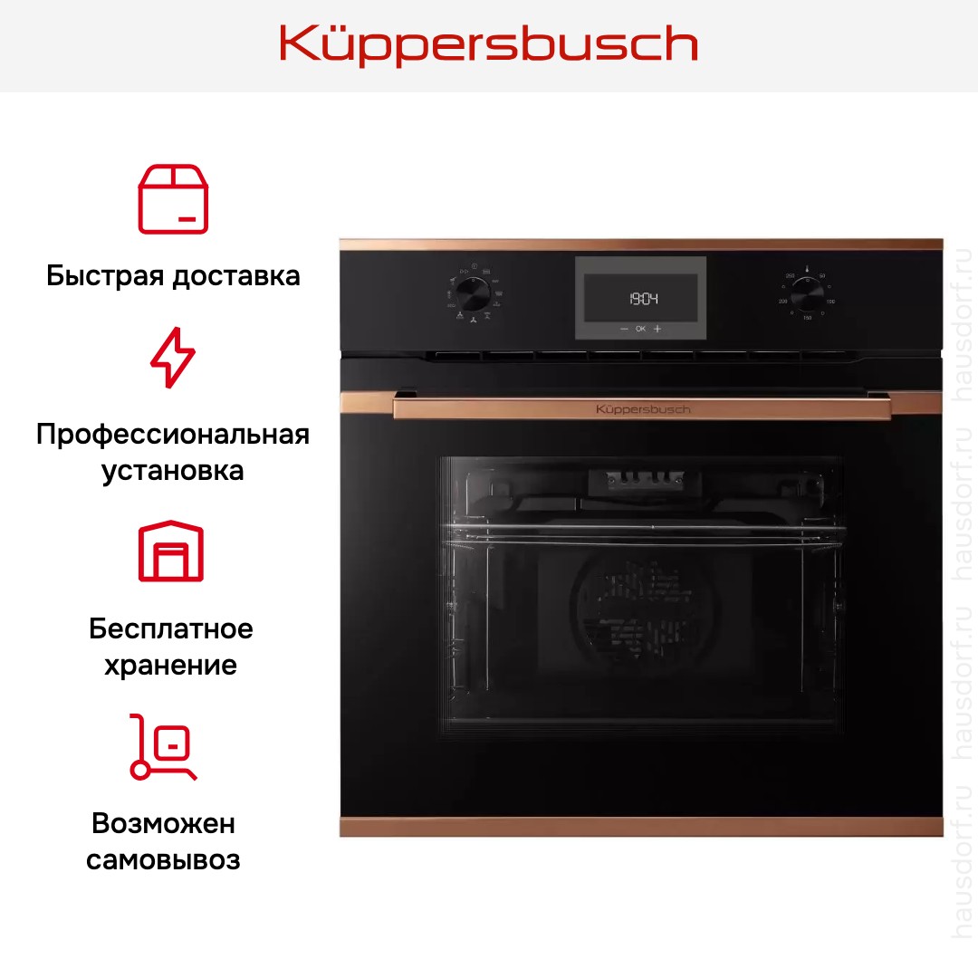Духовой шкаф Kuppersbusch B 6330.0 S7-Airfry