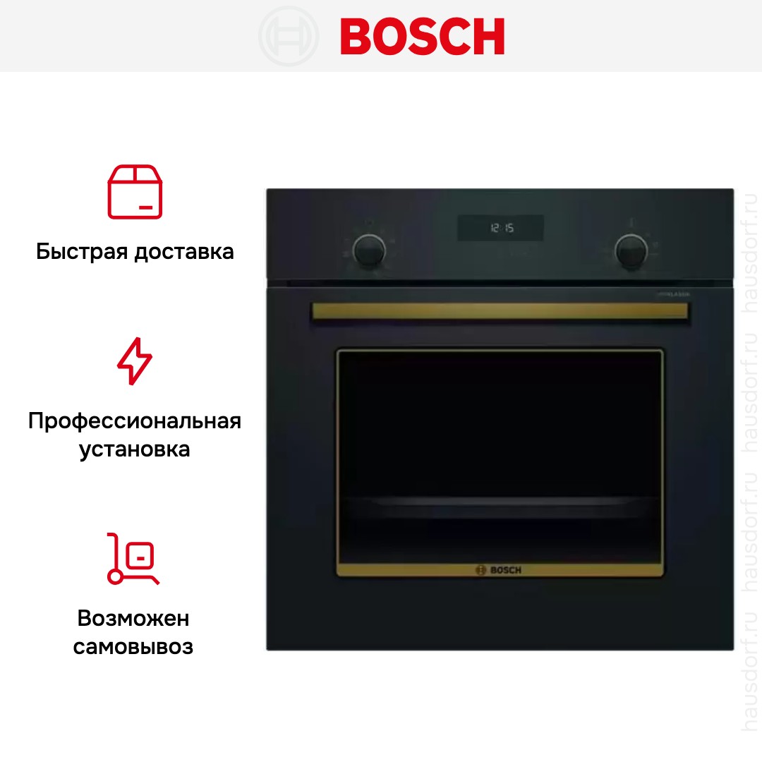 Встраиваемый духовой шкаф BOSCH HBJN17EB0R