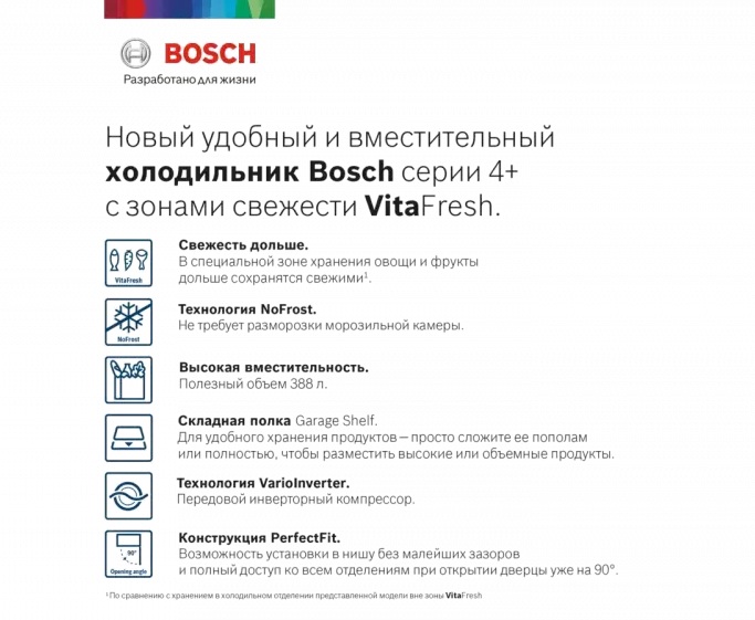  BOSCH KGN39XG20R