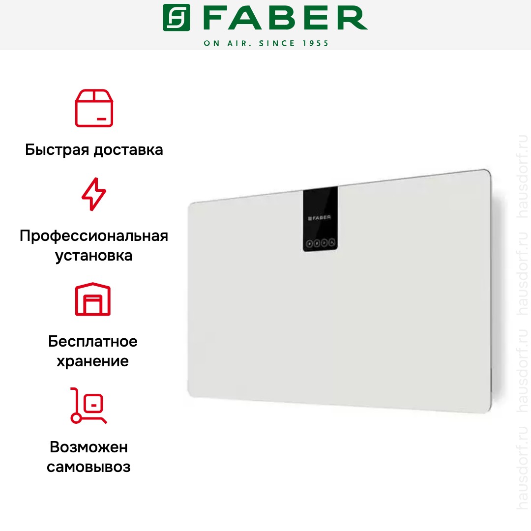 Faber SOFT SLIM 80 WHITE KOS A80