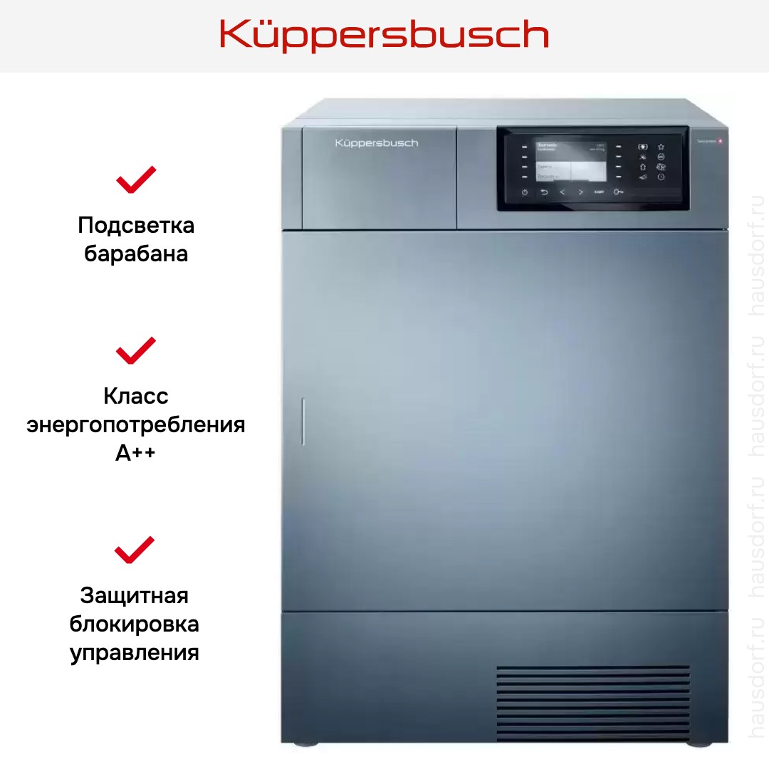 Сушильная машина Kuppersbusch T 40.0 AT