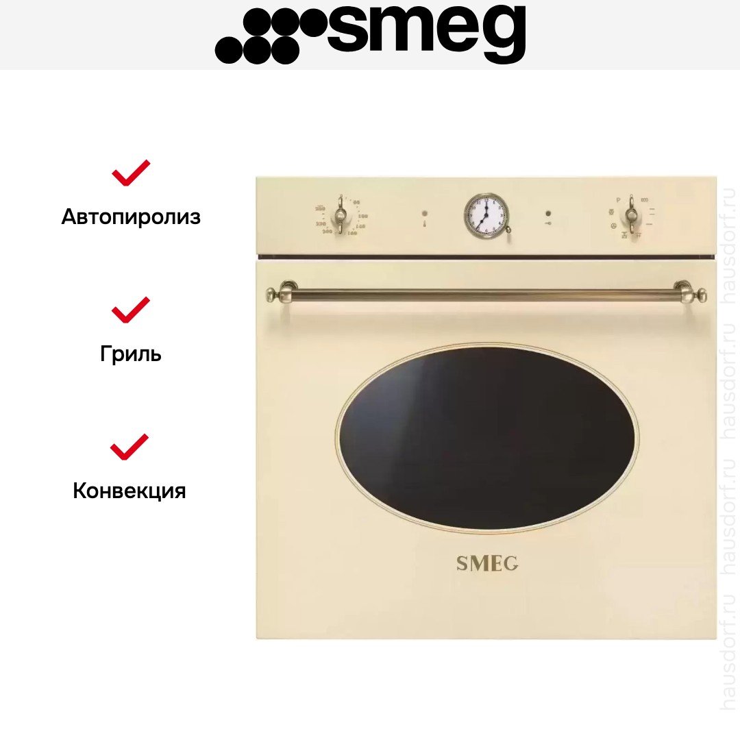 Духовой шкаф Smeg SFP805PO