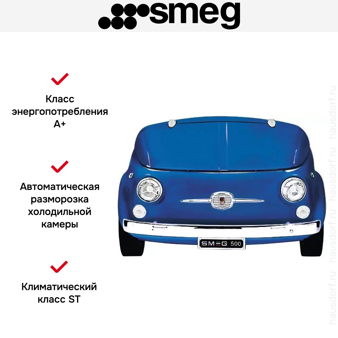  Smeg 500BL