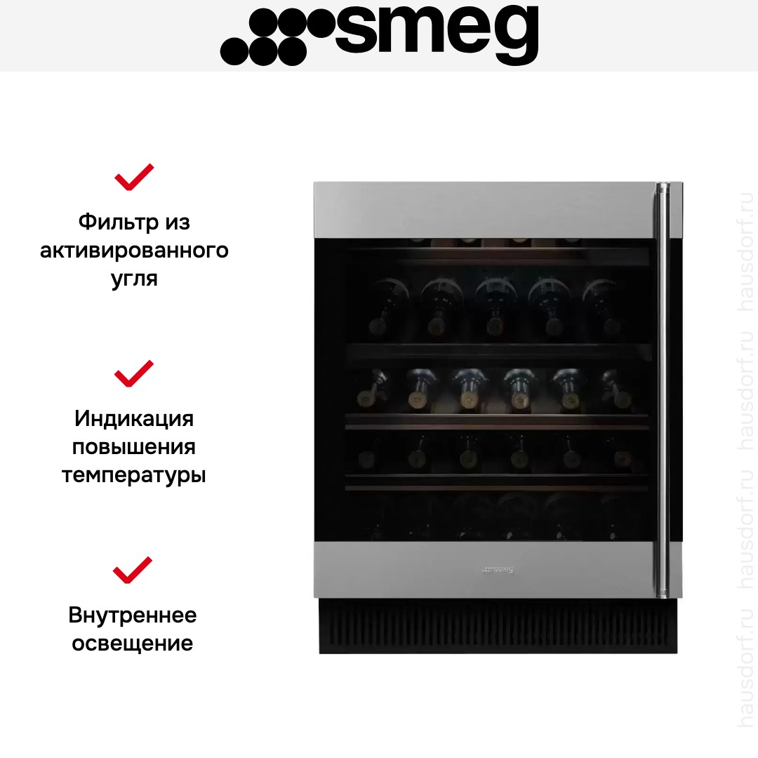 Винный холодильник Smeg CVI338LX3