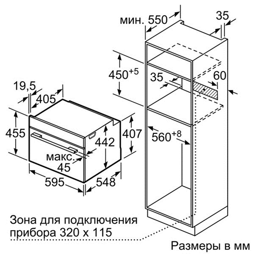  Bosch CMG 6764B1