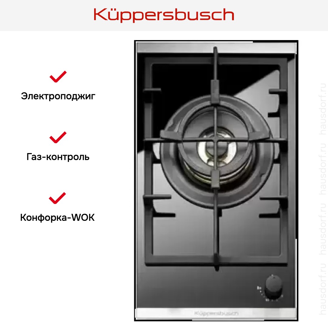  Kuppersbusch GWS 3811.0 ED