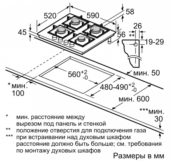 Газовая варочная панель BOSCH PPP6B1B90R