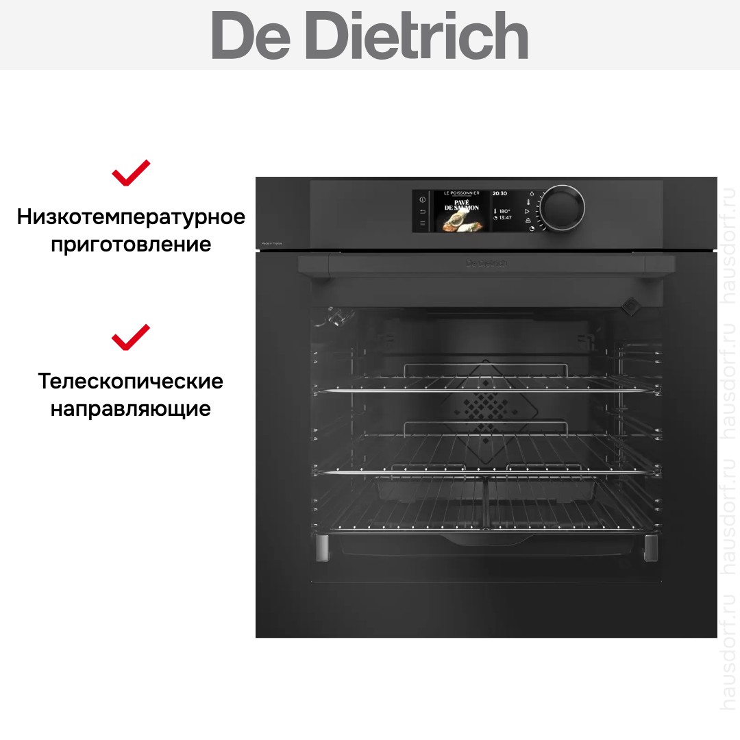 Духовой шкаф De Dietrich DOP8786BB