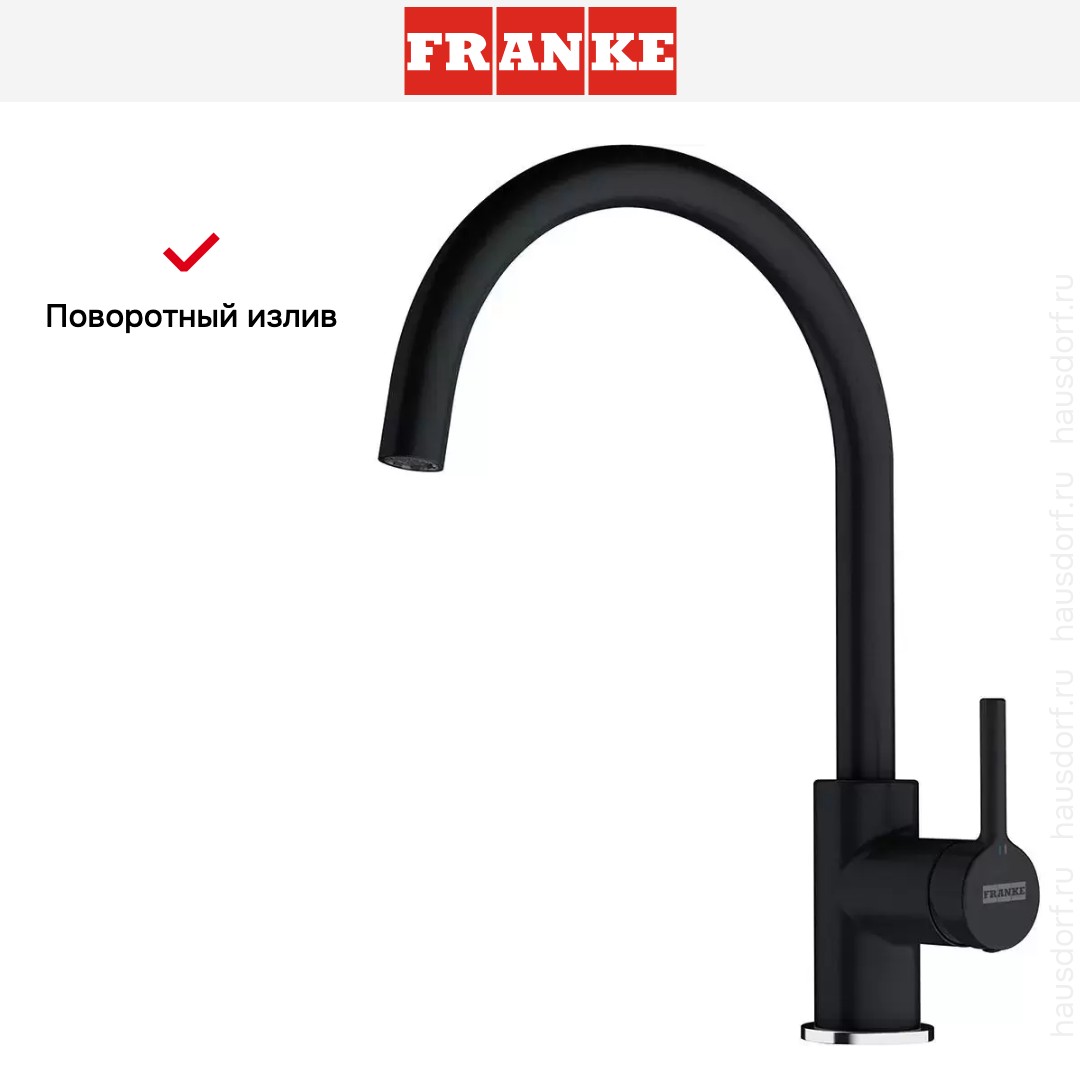  Franke Lina XL оникс