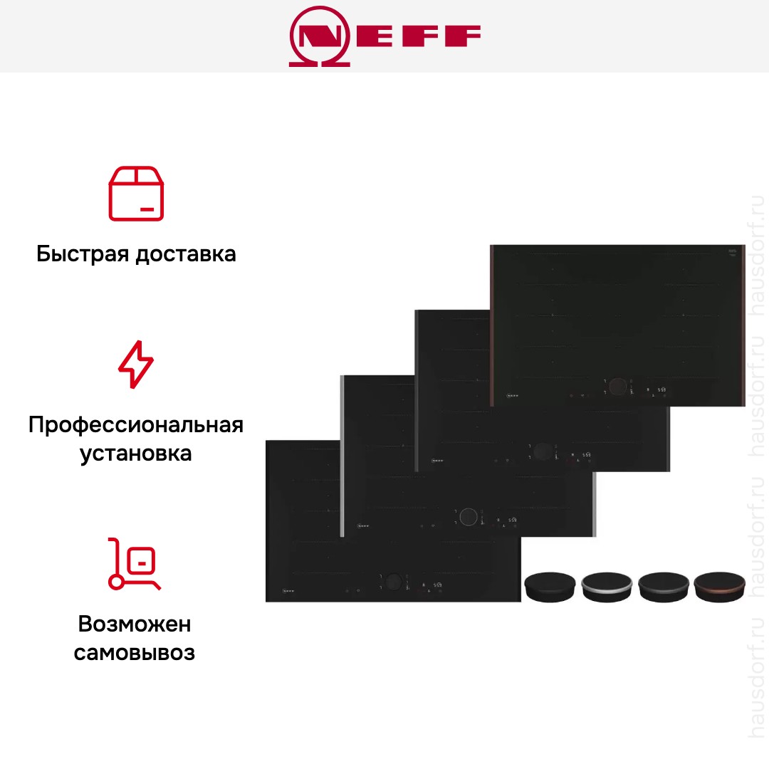 Индукционная варочная панель Neff T68YYY4C0