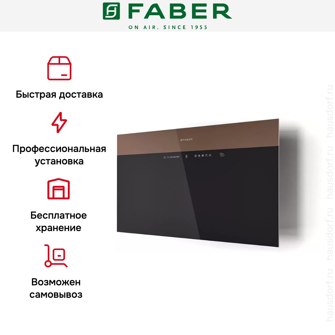 Вытяжка Faber V-AIR KL A80