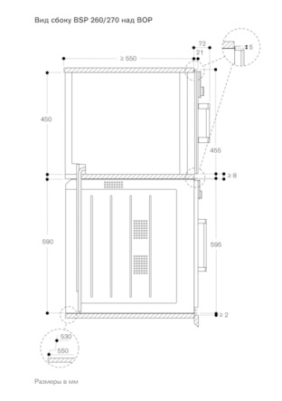  Gaggenau BSP 261-111