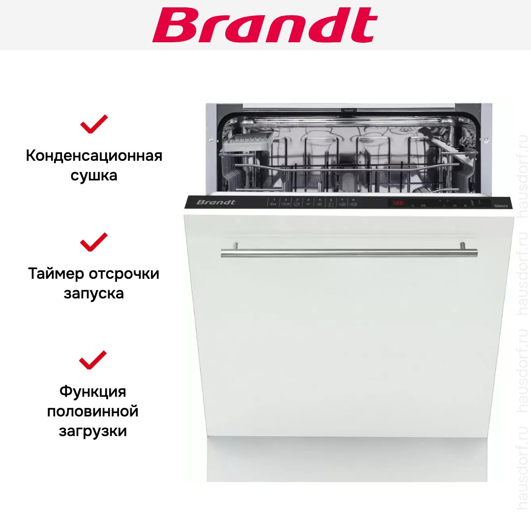 Встраиваемая посудомоечная машина Brandt BDFI44DQB