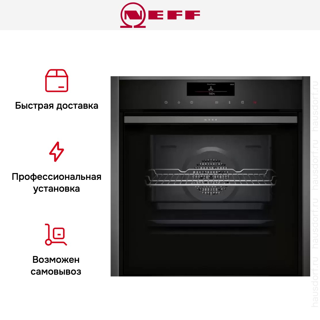Духовой шкаф Neff B48FT68G1