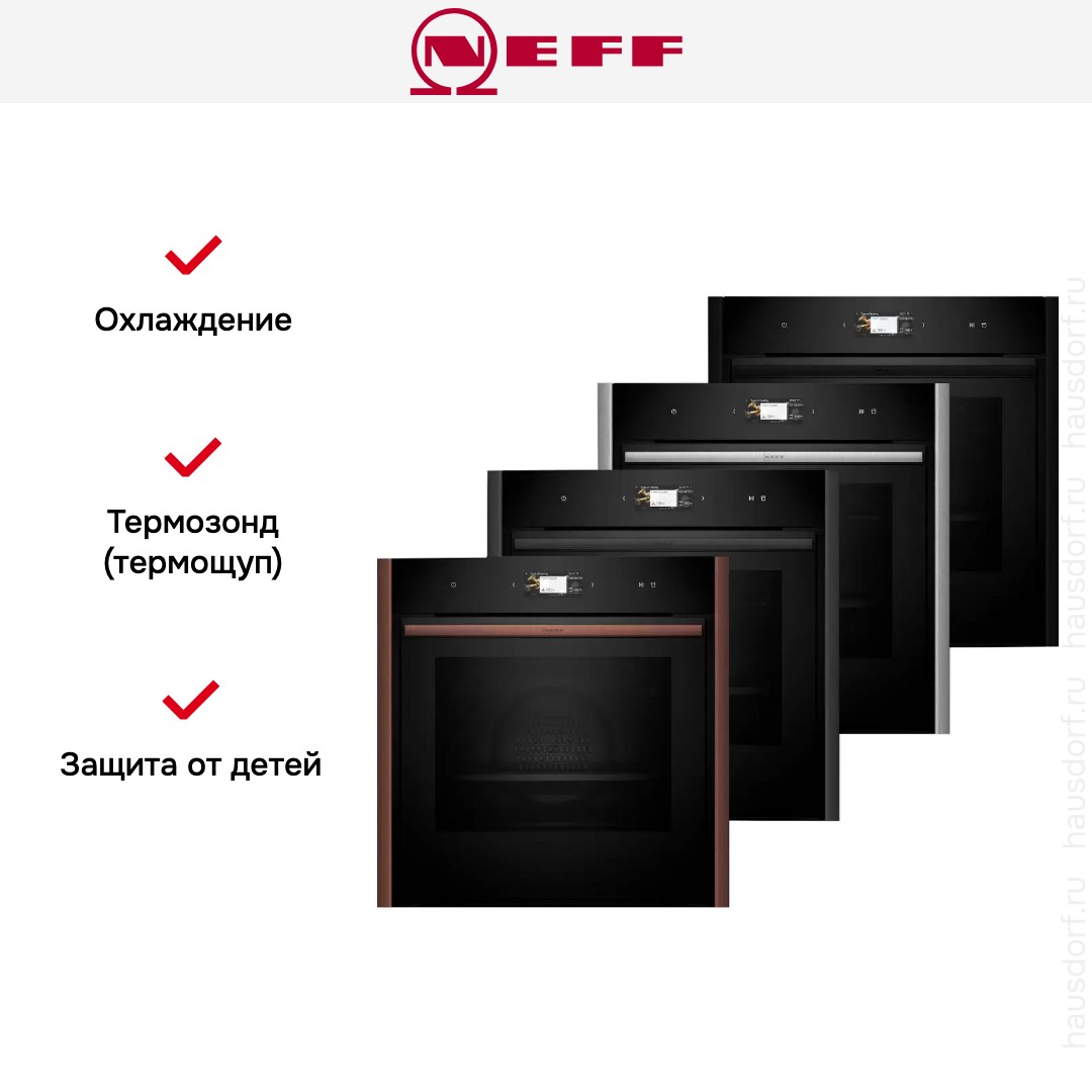 Духовой шкаф с паром Neff B69FS3CY0