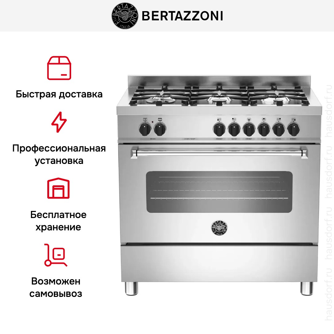 Варочный центр Bertazzoni MAS906MFESXE