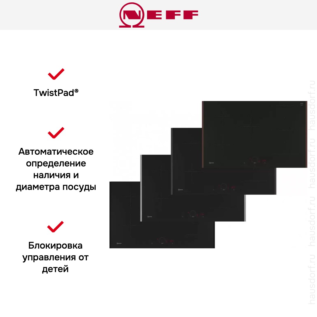 Индукционная варочная панель Neff T58YHW1C0