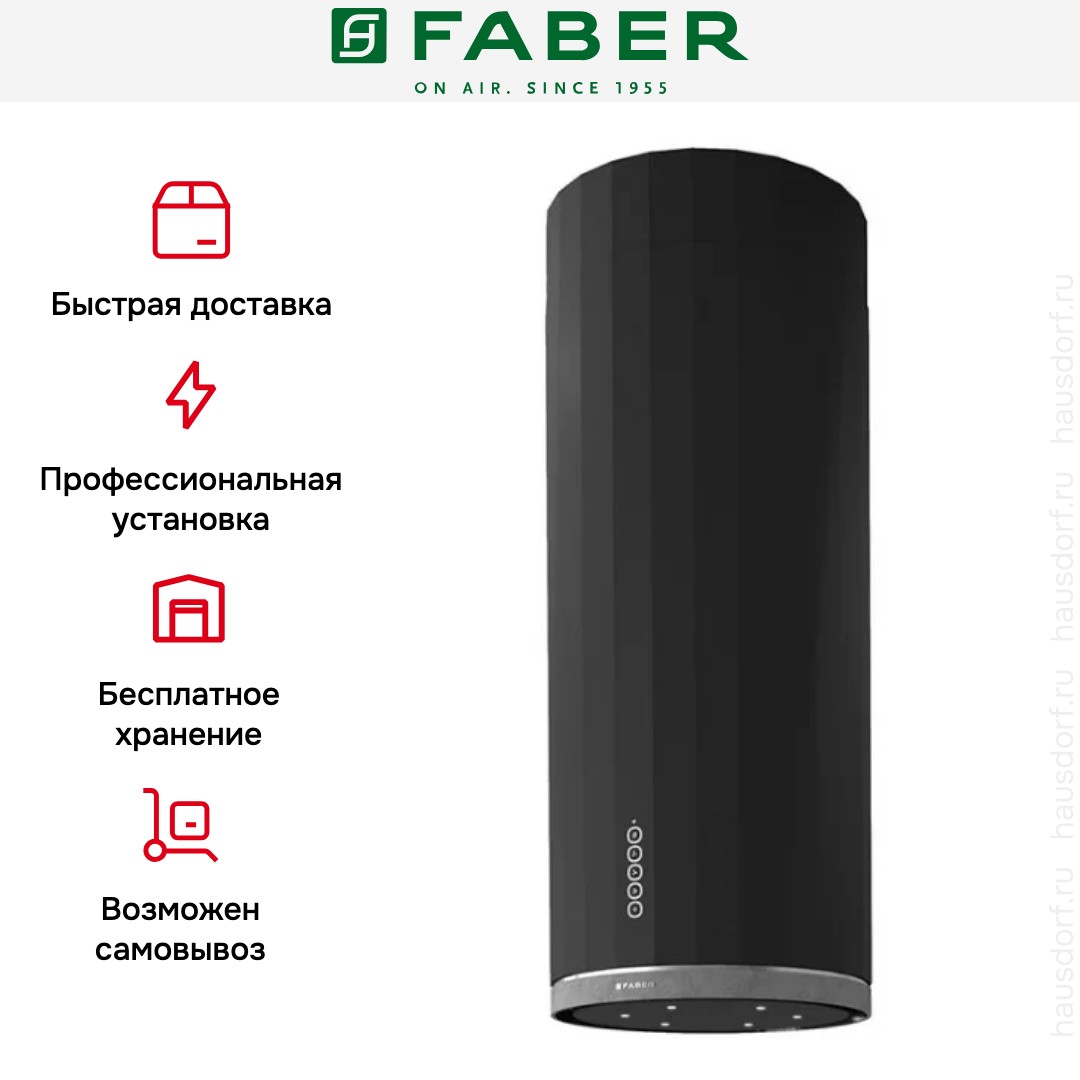 Вытяжка Faber CORINTHIA ISOLA EV8P DG MATT/CONCRETE A37