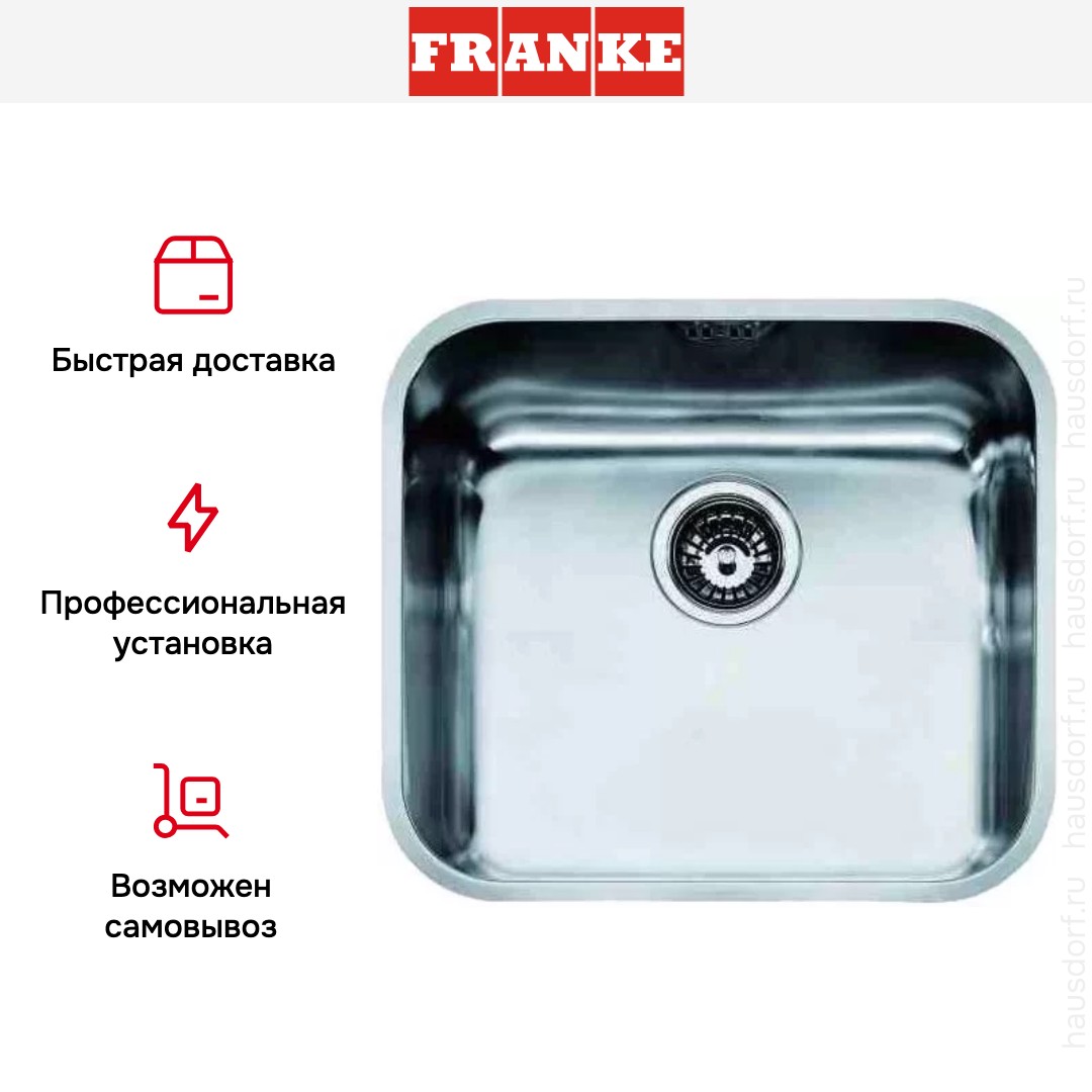  Franke SVX 110-40