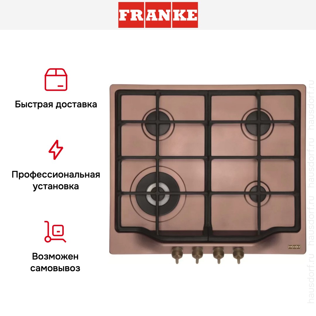  Franke FHTL 604 3G TC CO C