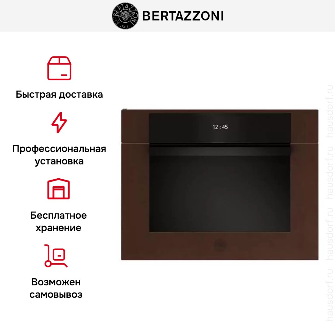 Духовой шкаф Bertazzoni F457MODVTC