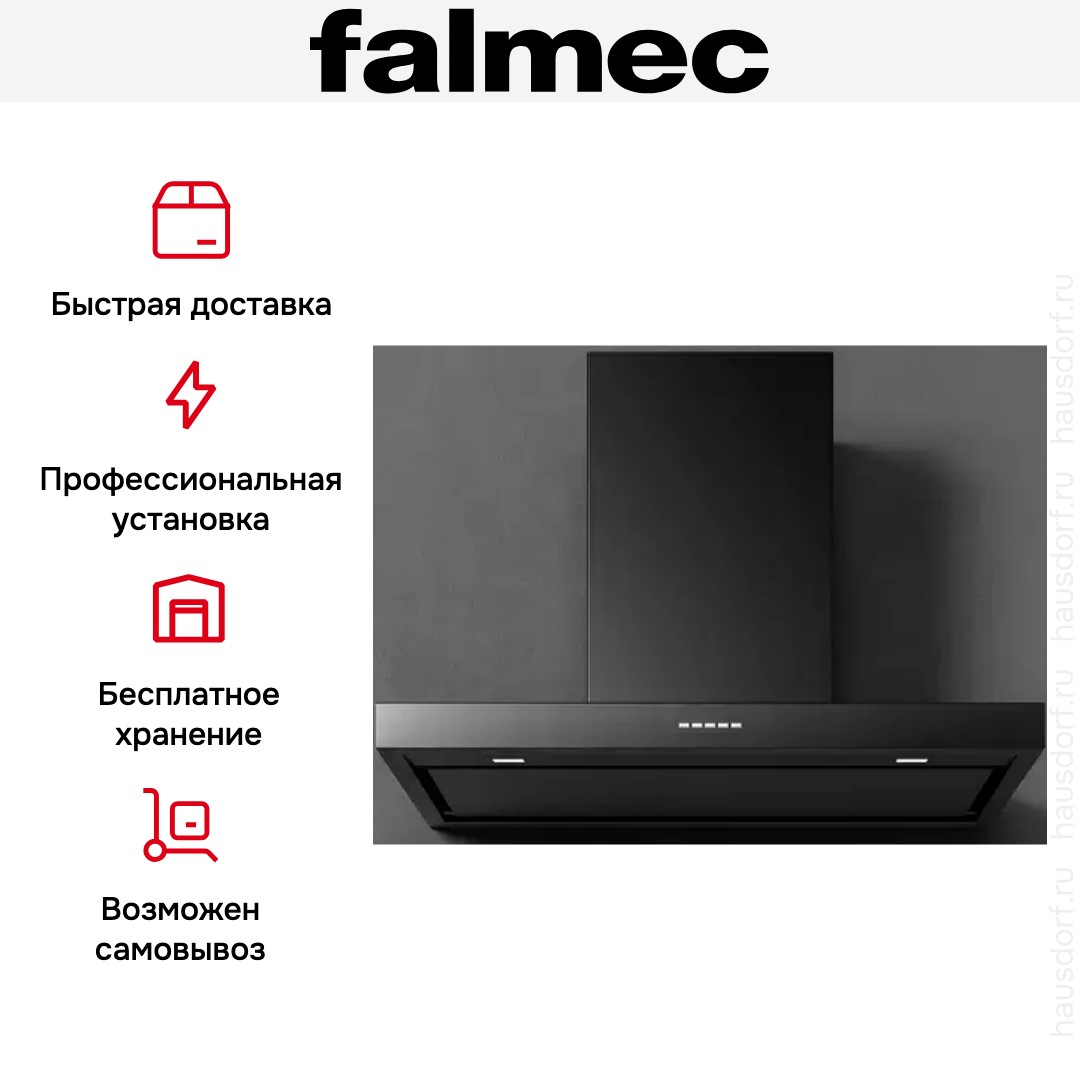 Вытяжка Falmec PLANE BLACK 120 PLUS
